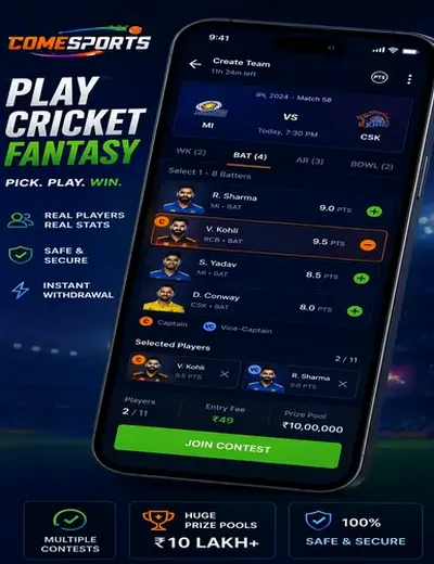 Rs9g (rs 9 g) fantasy cricket & matchday visual 2