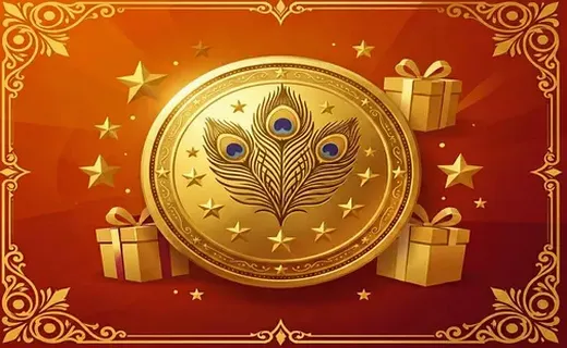 Loyalty Rewards